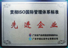 先進企業-拉伸膜廠家